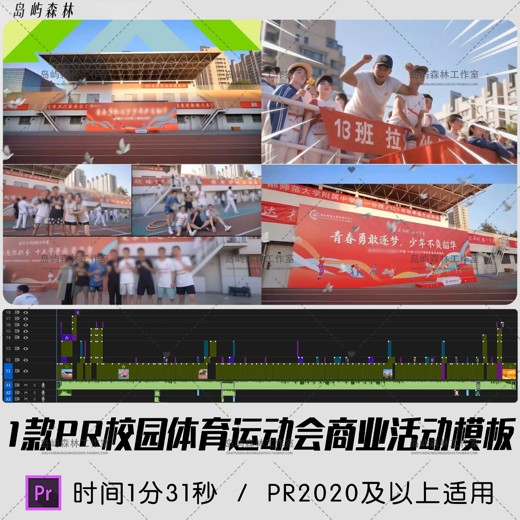 剪映商业活动年会视频模版，演出+团建+展会+商场全场景适配封面