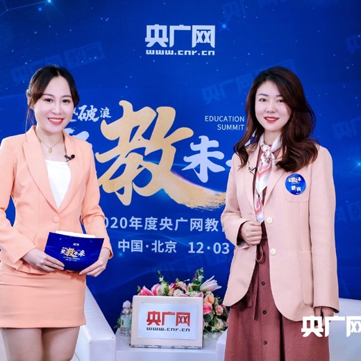 新东方在线封面