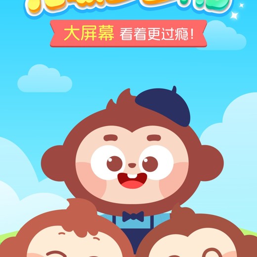 儿歌点点动画故事 儿歌点点动画故事封面