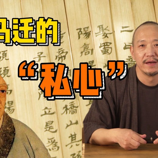 方志远教授讲明史：明朝之亡封面