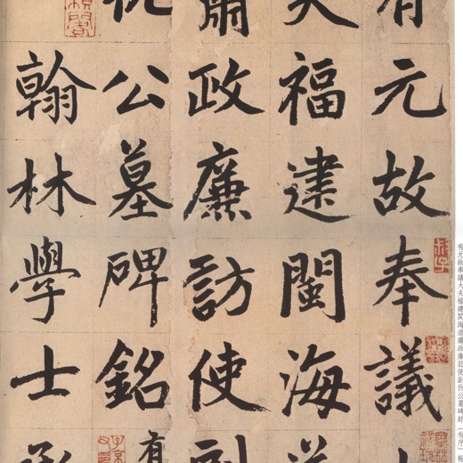 名家钢笔字帖 名家钢笔字帖封面