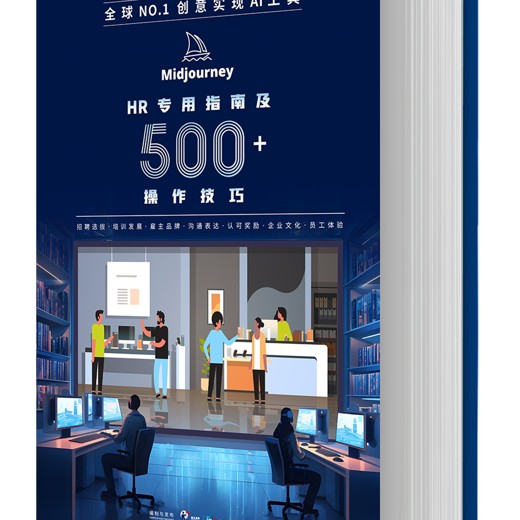 财务分析与决策培训视频教程封面