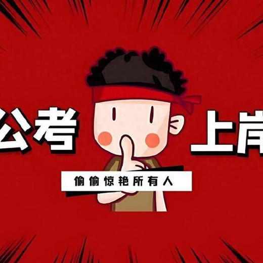 李梦娇公基常识九大秒杀绝技 李梦娇公基常识九大秒杀绝技封面