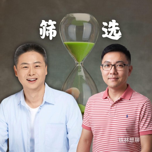 混沌大学胖东来：幸福企业进化之路封面