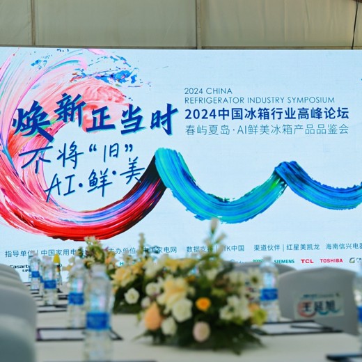 全民营养宣传资料合集封面