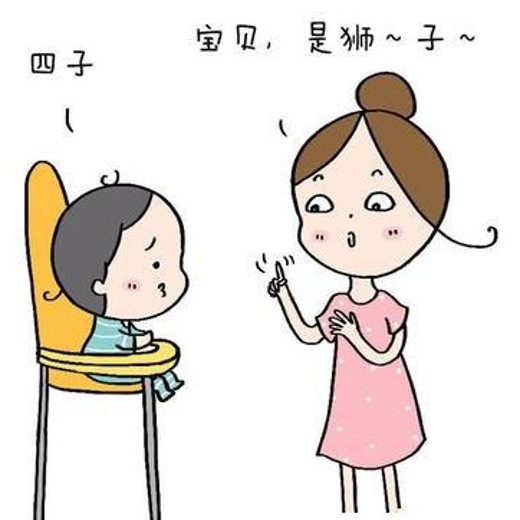 发音不准发音不清小孩不说话语言发育迟缓构音训练构音障碍口肌训练咬字不准封面