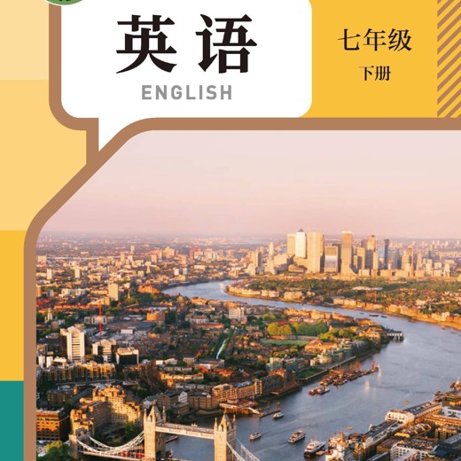 初中英语时文阅读封面