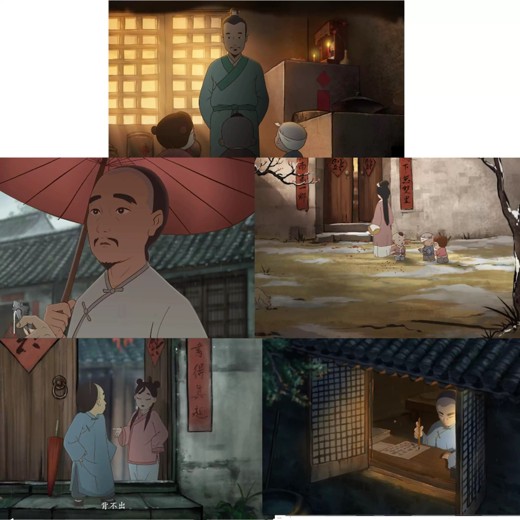 中华文化动画片中国好故事封面