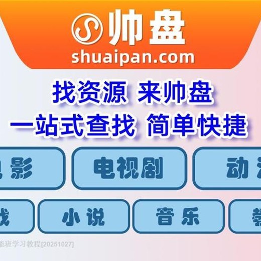 小石头商业摄影教程全能班封面