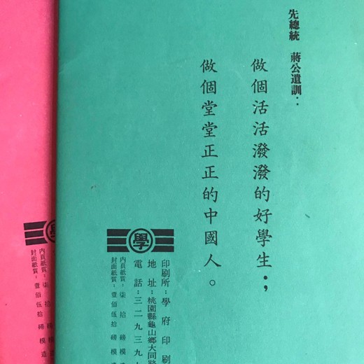 资本家不会轻易透露的一本思维神书 资本家不会轻易透露的一本思维神书封面