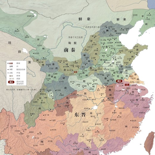 中国历史地图集封面