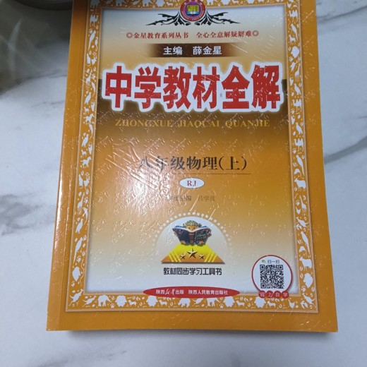 桃子老师教你如何正确聊天封面