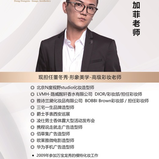 精英人士思维升级必修课封面