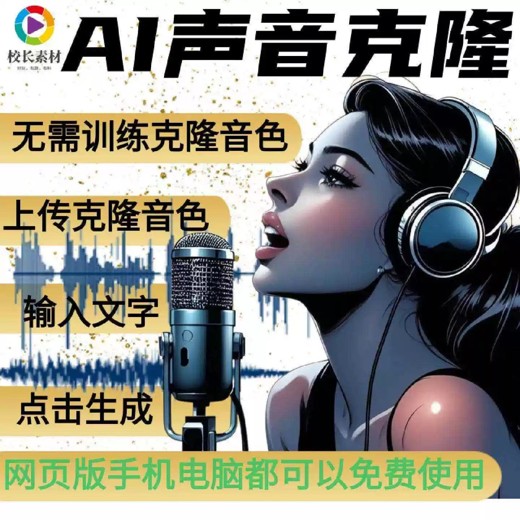 嵌入式面试资料八股文(面试技巧+简历模板+面试题库+常用知识+简历制作) 嵌入式面试资料八股文(面试技巧+简历模板+面试题库+常用知识+简历制作)封面