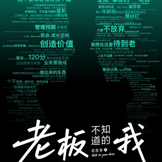 度阴山讲阳明心学：教你修炼强大内心完结封面