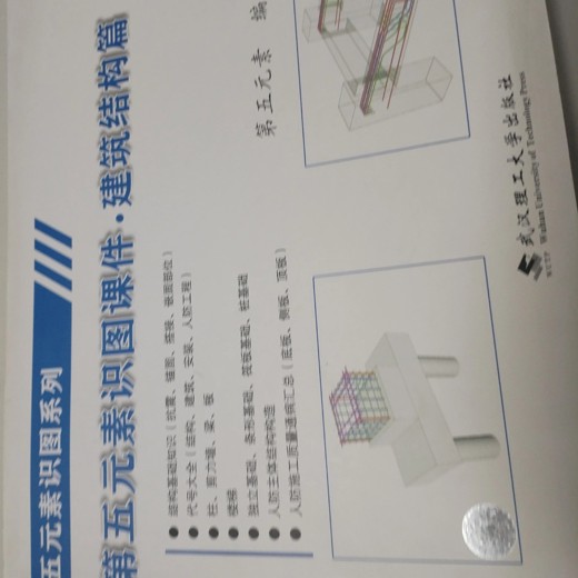 学霸自学秘籍：只教真东西封面