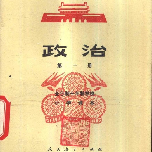 医学基础知识背诵讲义★封面