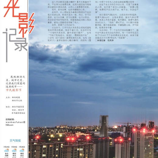 冯雪给忙碌者的心脏医学课 冯雪给忙碌者的心脏医学课封面