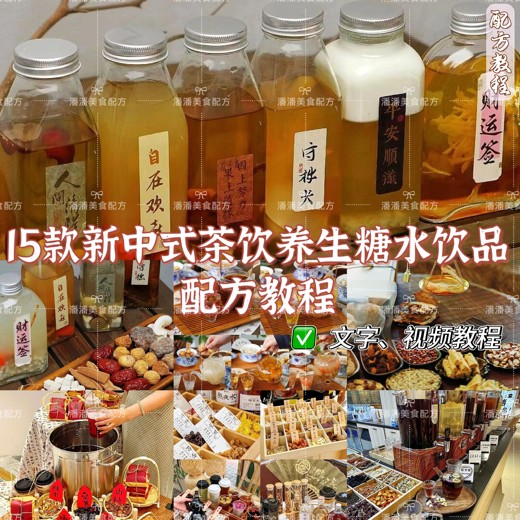 百病中医药酒疗法 百病中医药酒疗法封面