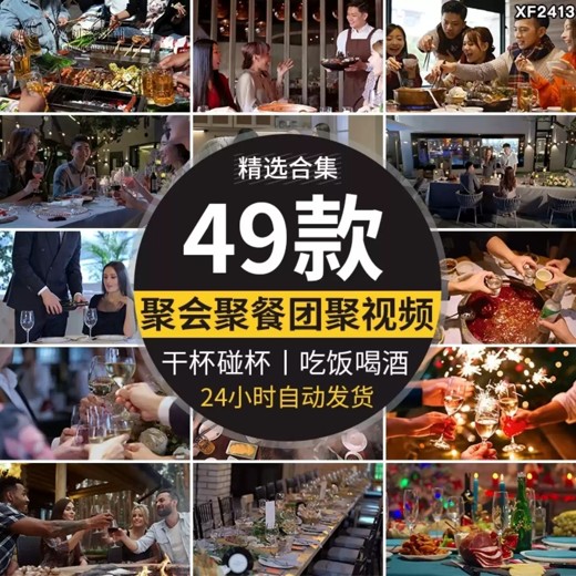 全套酒局(饭局)应酬课程 全套酒局(饭局)应酬课程封面