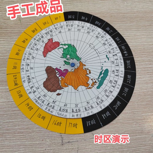 乐乐课堂初中地理地理大百科 乐乐课堂初中地理地理大百科封面