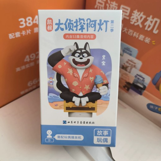 儿童科普启蒙凯叔小知识封面