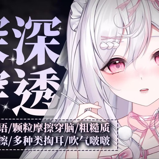 纯音乐助眠曲无损合集 纯音乐助眠曲无损合集封面
