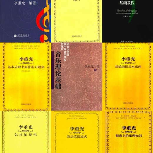 李宗吾说话办事厚黑学封面