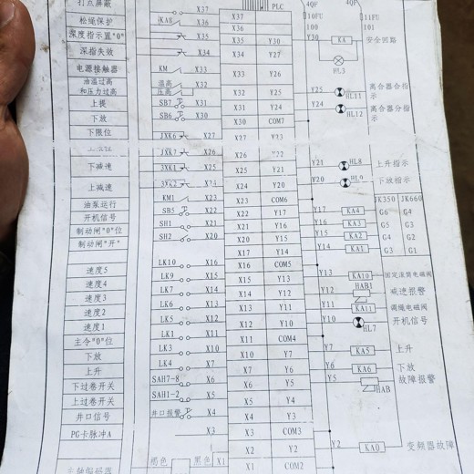 图解常用家电维修工具与仪表的使用方法和技巧封面