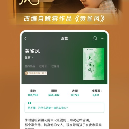 豆瓣热门科幻书单封面