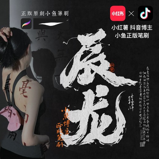 设计专用全套字体笔触笔刷合集封面