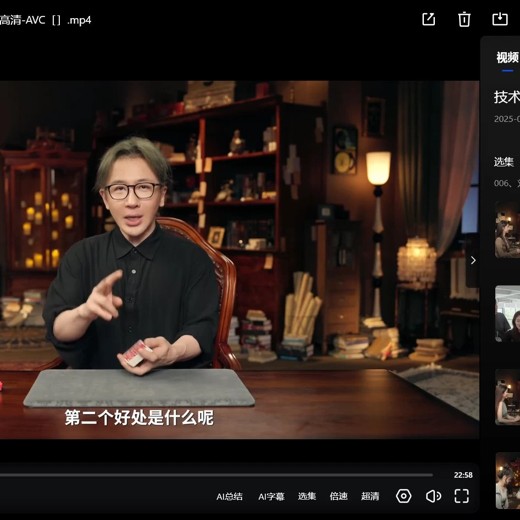刘谦第一课零基础魔术教学封面