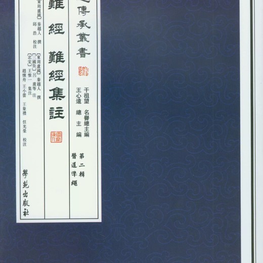 吕丽望诊诊断课程封面