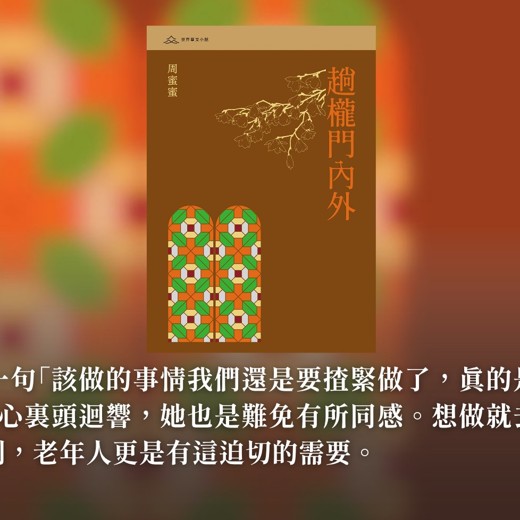 北大派神伴学——必背美文积累营封面