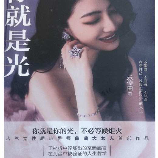 吴士宏·教练式领导力(完结) 吴士宏·教练式领导力(完结)封面