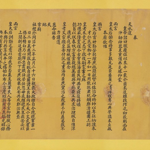 人类图解读揭秘你的基因天命图封面