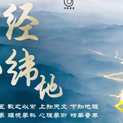 陈清竹面相学封面