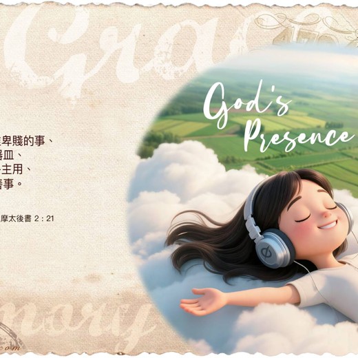 人生启示录：从低谷到突破的人生智慧与成长法则封面