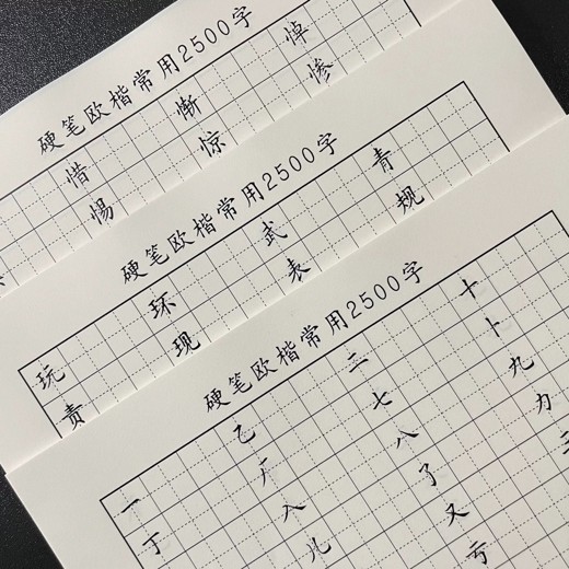 田英章硬笔+软笔+硬笔视频 田英章硬笔+软笔+硬笔视频封面