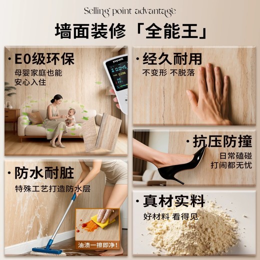 装修避坑指南封面