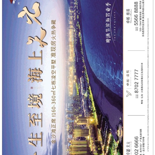 大鹏撩妹高级聊天术，会员专属沟通课程封面