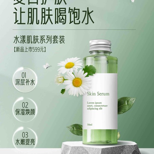 科技感中文字体-免费商用封面
