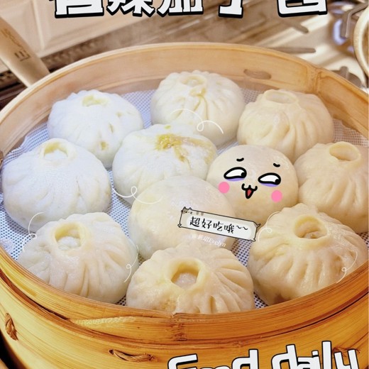 各系包子做法封面