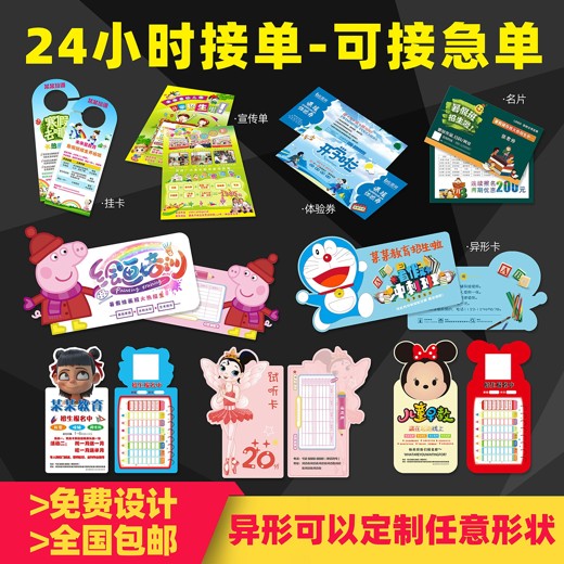快开学了，分享各种精美可编辑课程表封面