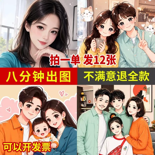 樊登漫画孟子少儿国学入门漫画书封面