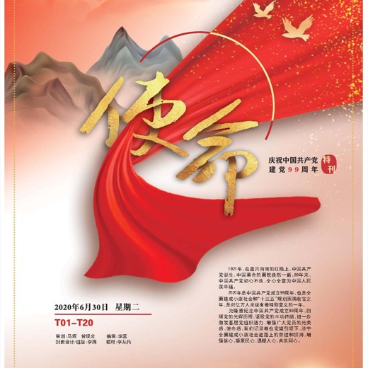 洋葱学院初中作文高分攻略+考场锦囊封面