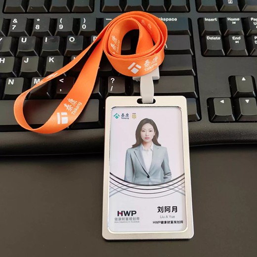 零基础理财入门课，人人可掌握的财富管理指南封面