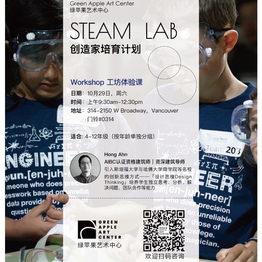方案设计思维拓展课程 方案设计思维拓展课程封面