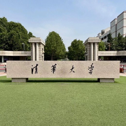 黄夫人高考物理一轮复习视频课封面