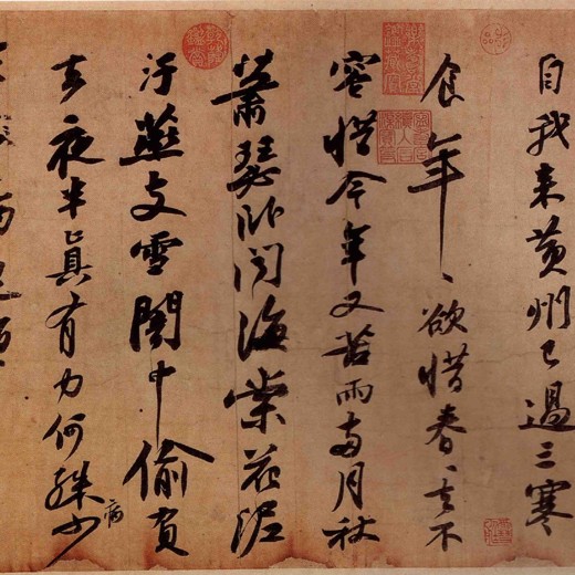 气质提升精气神的气质调理小课封面